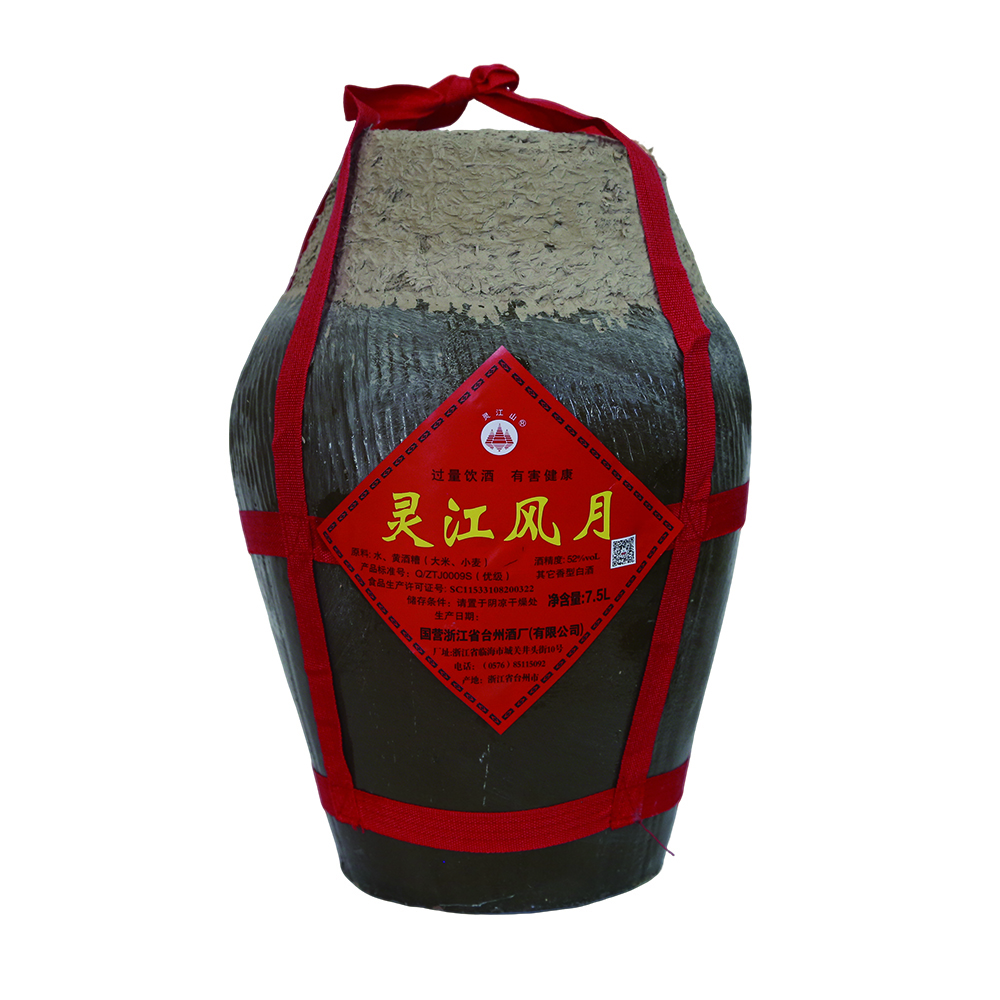 7.5L灵江风月