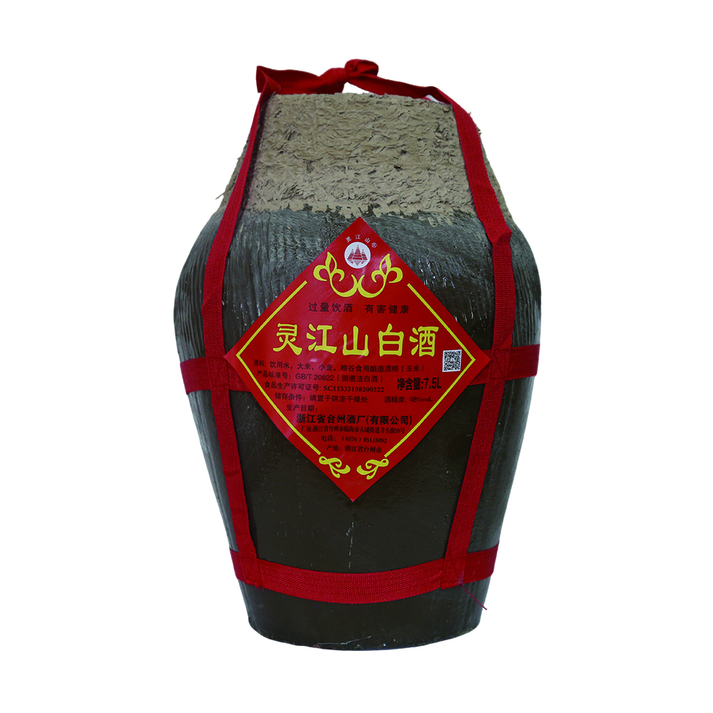 15斤装灵江山白酒