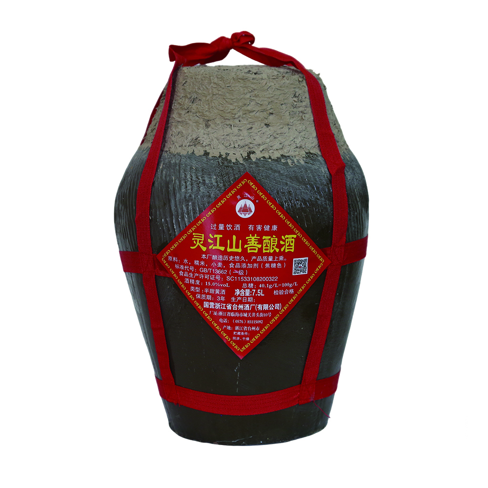 15斤装灵江山善酿酒